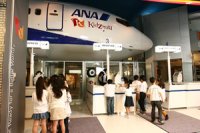 kidzania_2_1251385343.jpg