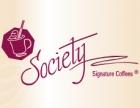 Society Signature Coffees
