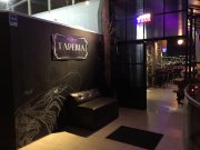 la_tape_entrada_1510697493.jpg