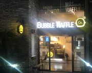 Bubble Waffle Coyoacán 